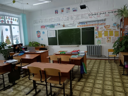 Кабинет начальных классов №1