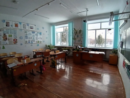 Кабинет начальных классов №2