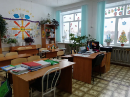 кабинет начальных классов